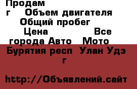 Продам Kawasaki ZZR 600-2 1999г. › Объем двигателя ­ 600 › Общий пробег ­ 40 000 › Цена ­ 200 000 - Все города Авто » Мото   . Бурятия респ.,Улан-Удэ г.